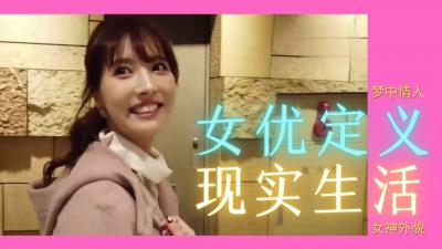 女优的真实存在：她们如何用身体取悦观众？